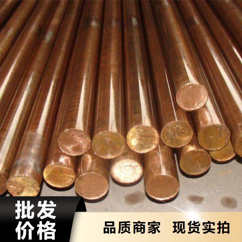 《龙兴钢》MZC1铜合金公司产品优势特点
