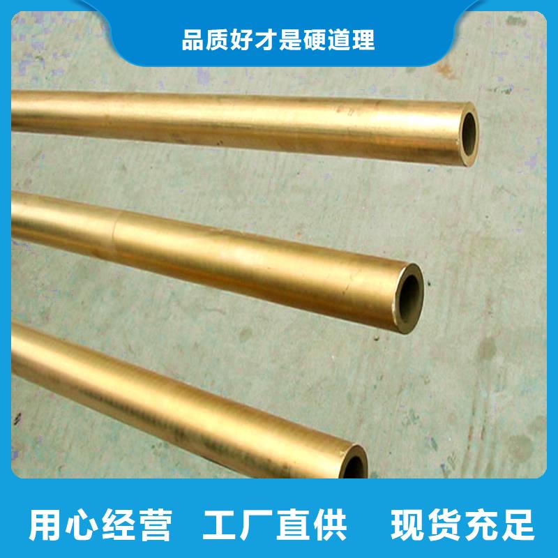 [龙兴钢]C5102铜合金质量可靠高质量高信誉