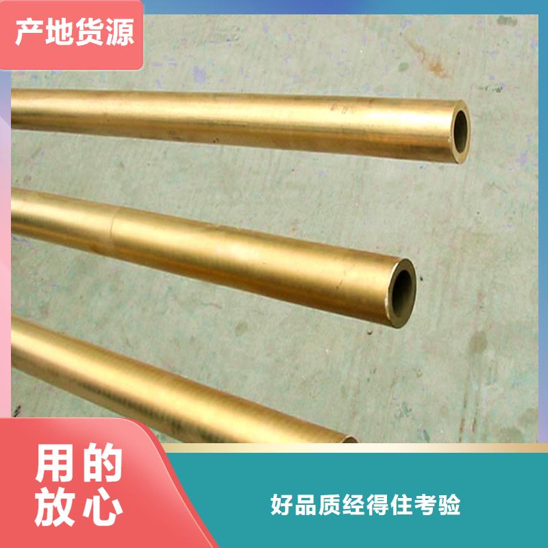 《龙兴钢》MZC1铜合金公司产品优势特点