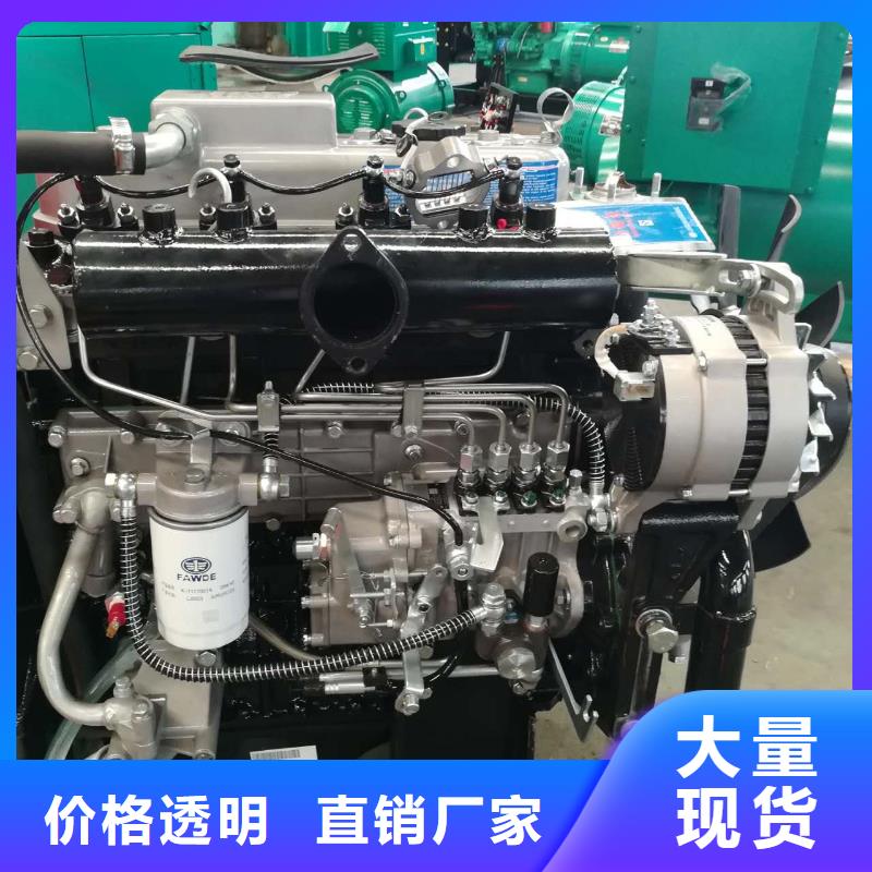 #贝隆柴油发电机#可定制