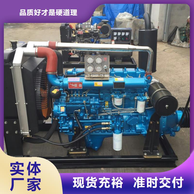 买贝隆柴油发电机认准大厂家