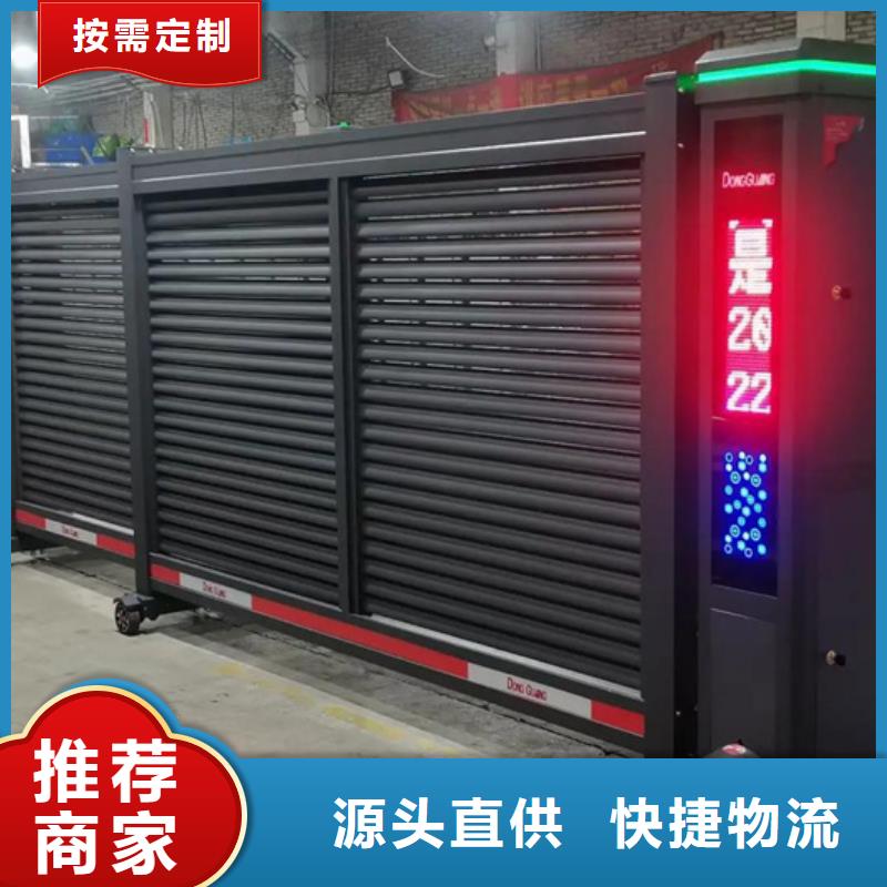(豪力)电动伸缩门三年质保