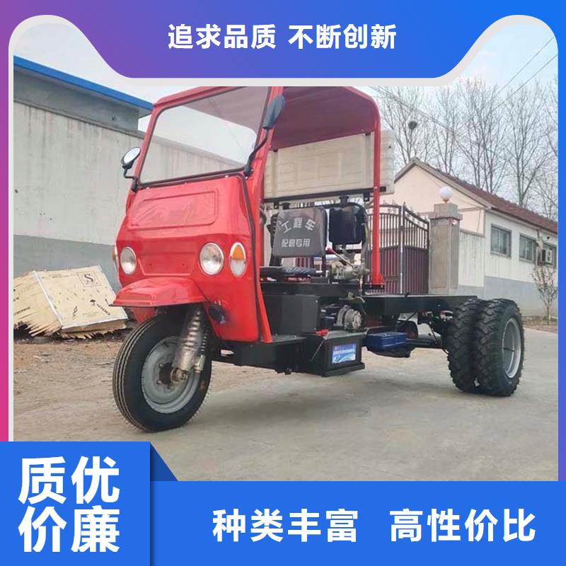 （瑞迪通）柴油农用三轮车生产定做