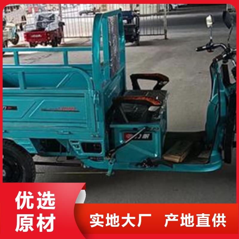 诚信为本（瑞迪通）农用三轮车厂家