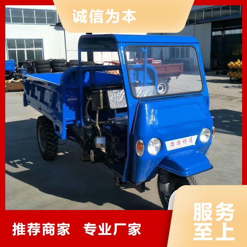 瑞迪通矿用柴油三轮车厂家价格优势