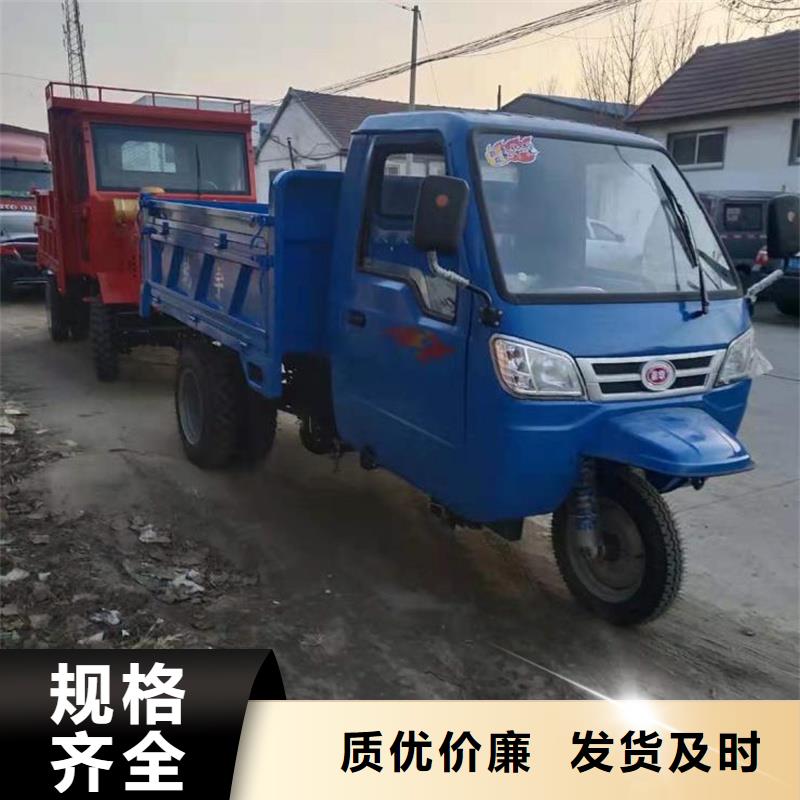 瑞迪通三轮车热销货源