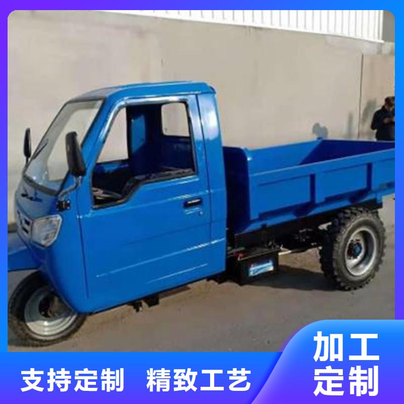 （瑞迪通）农用三轮车厂家-规格全
