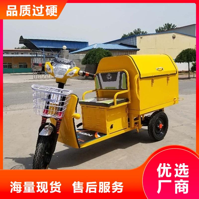可定制的（瑞迪通）柴油农用三轮车厂家