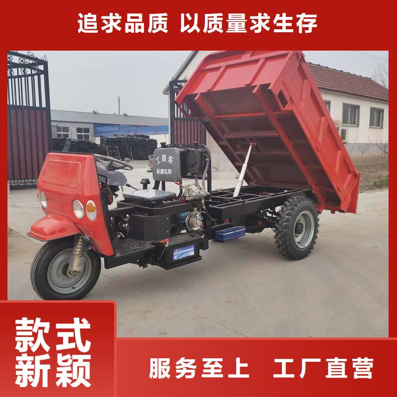 电动三轮车出厂价
