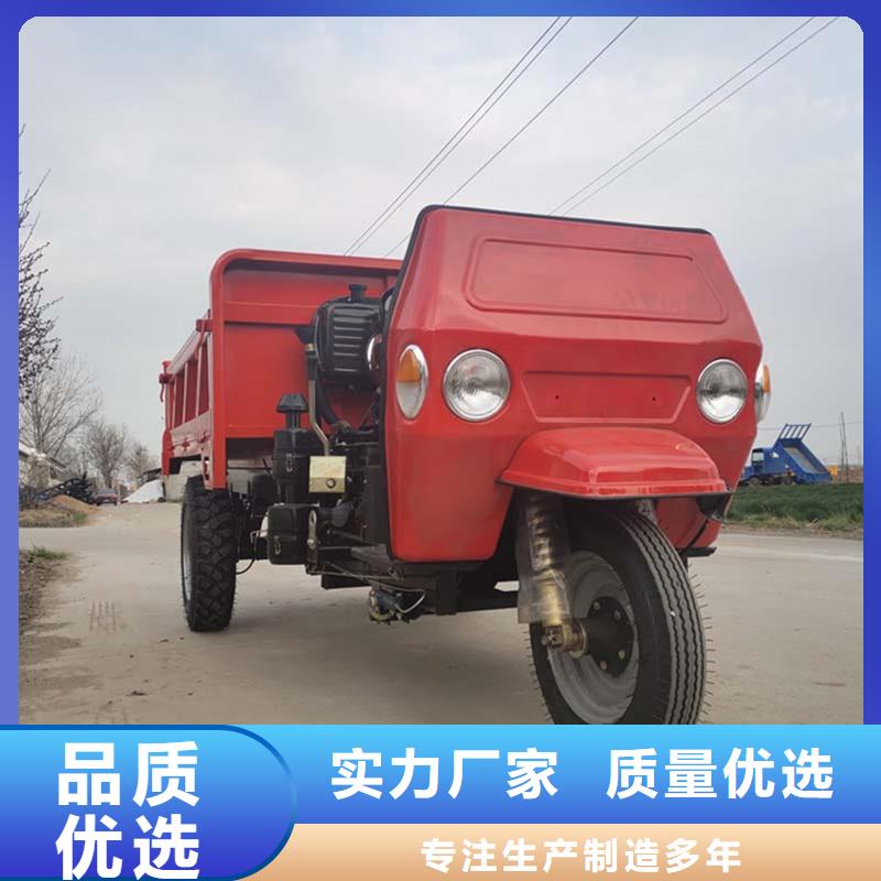 省心：（瑞迪通）柴油三轮车厂家