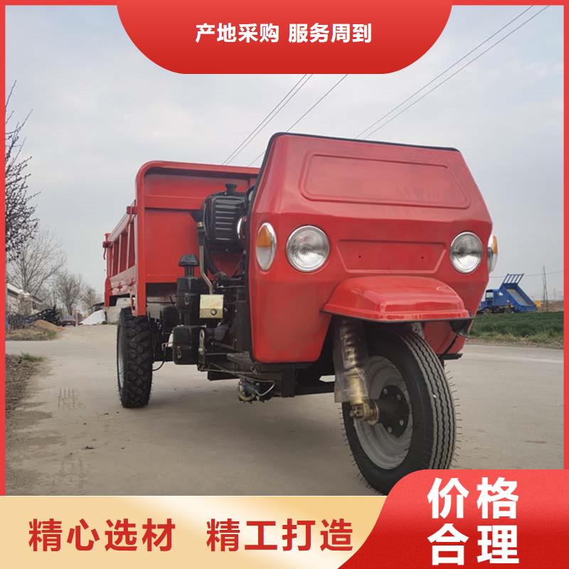 （瑞迪通）工程三轮车价格实在的厂家