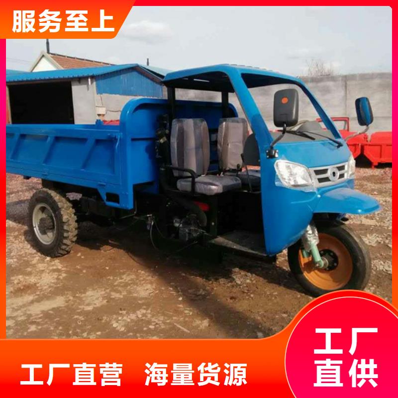 瑞迪通矿用三轮车质量优质的厂家