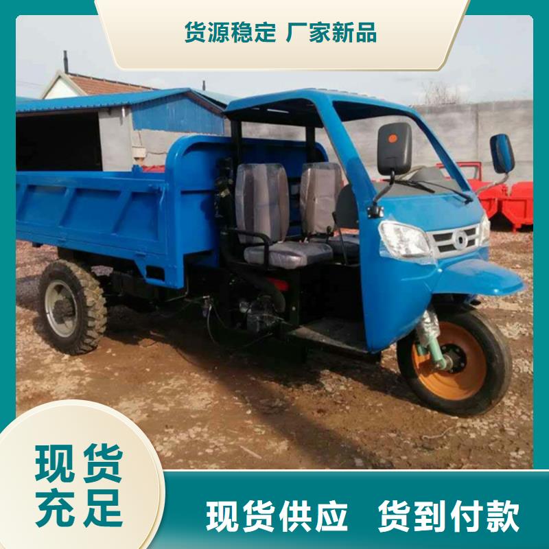 瑞迪通矿用柴油三轮车认准实力工厂