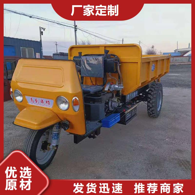 工程三轮车按需定做