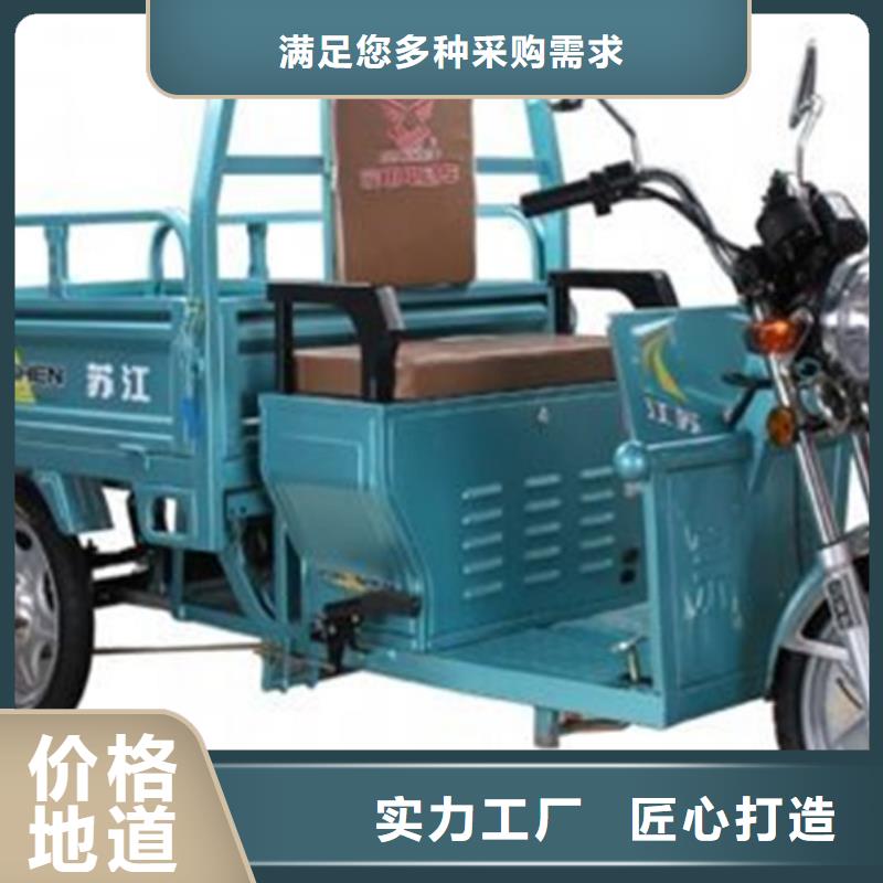 农用三轮车原厂直销