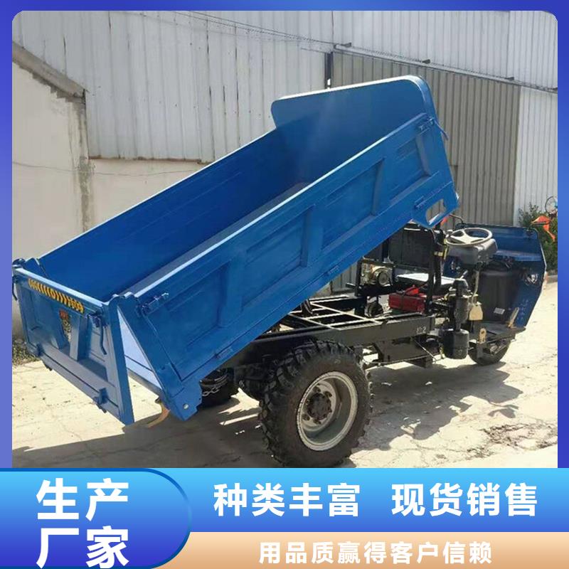 瑞迪通矿用三轮车|瑞迪通矿用三轮车-厂家批发