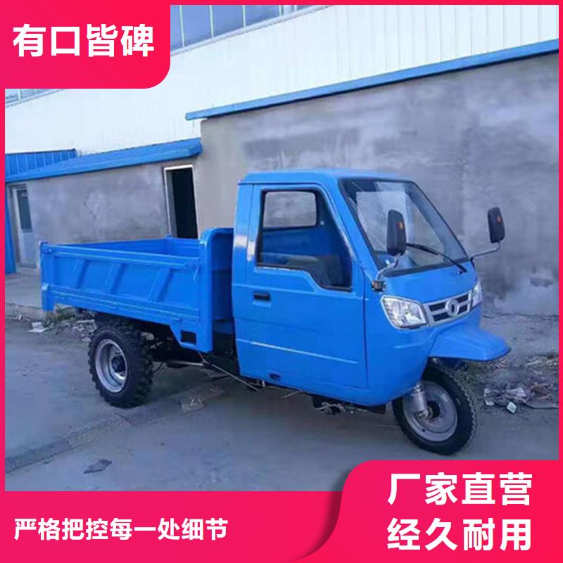：（瑞迪通）电动工程三轮车供货商