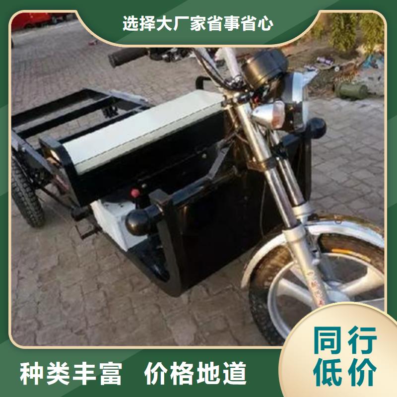 （瑞迪通）农用三轮车解决方案