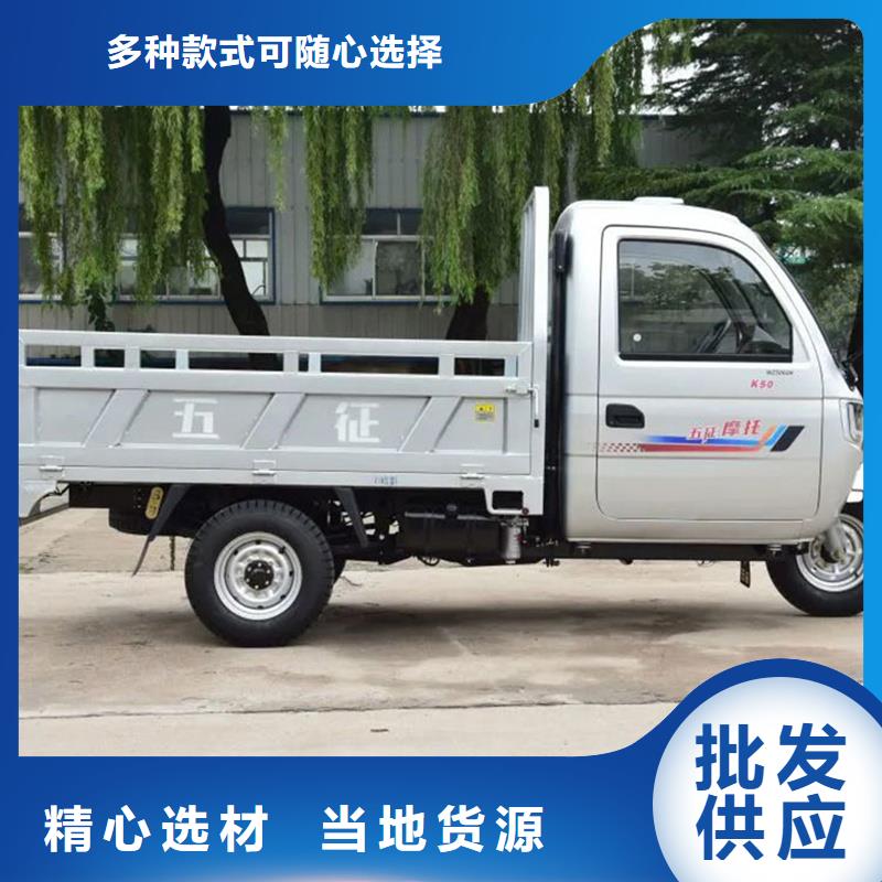 有现货的（瑞迪通）农用三轮车品牌厂家