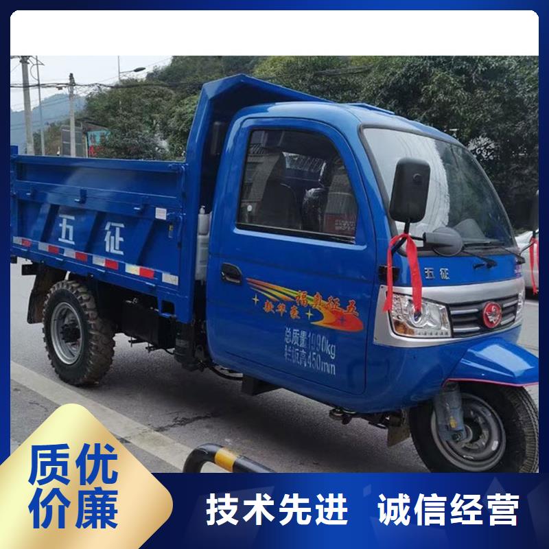 (瑞迪通)柴油三轮车价格比较