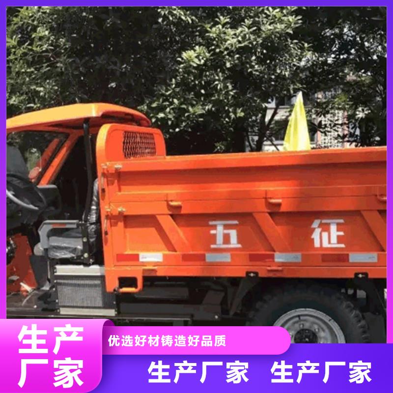 （瑞迪通）工程三轮车支持定制-这里有您想要的