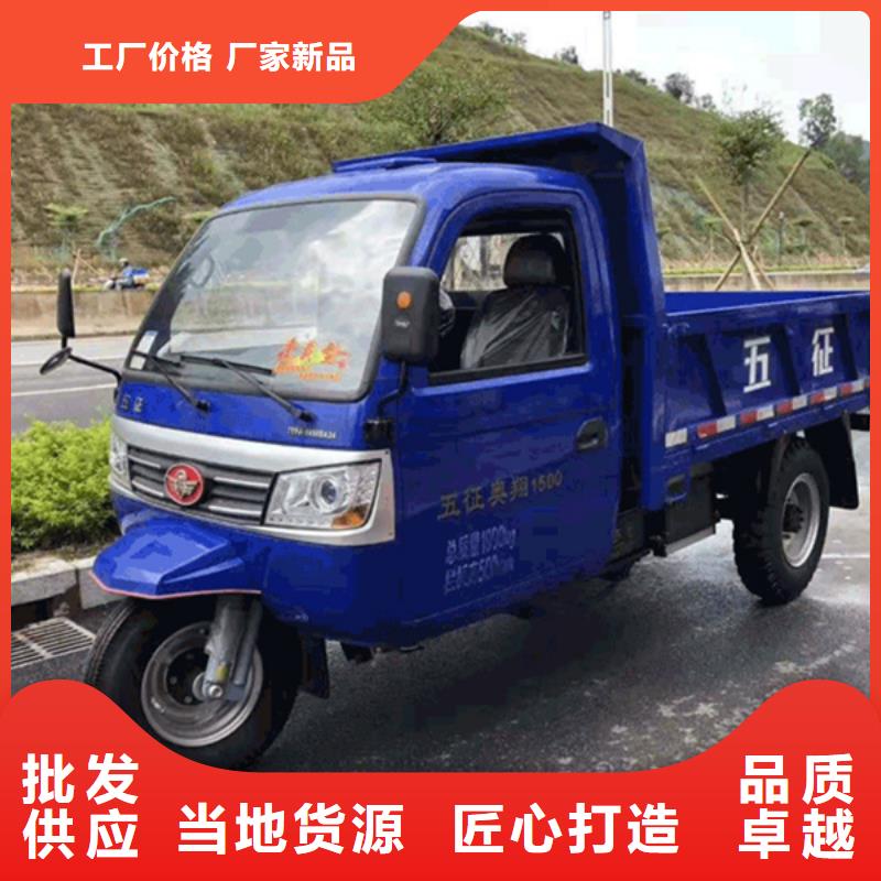 农用三轮车厂家行业口碑好