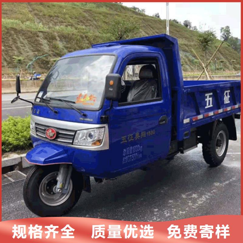 2025库存充足##瑞迪通矿用三轮车##货到付款