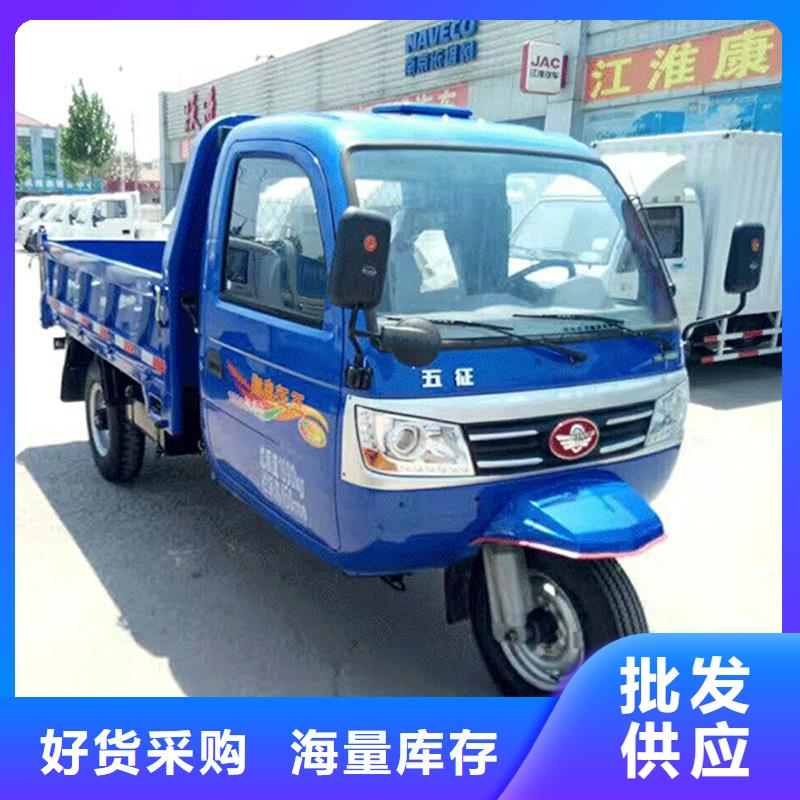 （瑞迪通）柴油农用三轮车厂家-优质服务