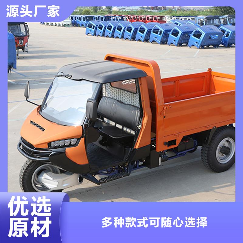 性价比高的瑞迪通矿用三轮车