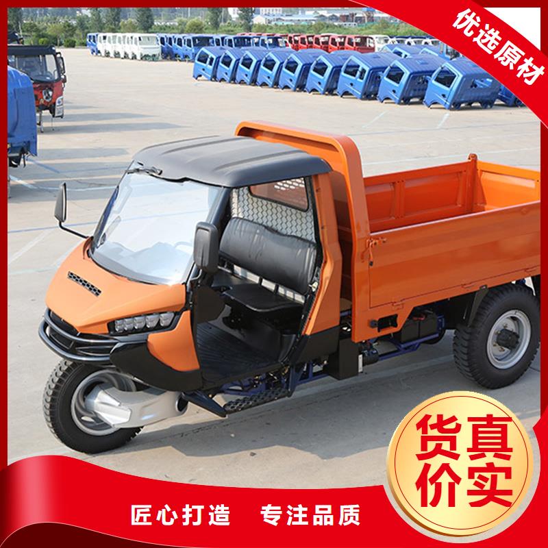 （瑞迪通）柴油农用三轮车-（瑞迪通）柴油农用三轮车规格全