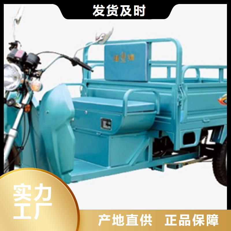 （瑞迪通）农用三轮车-实体厂家质量放心