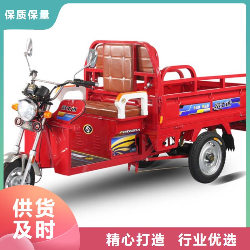 口碑好的农用三轮车厂家