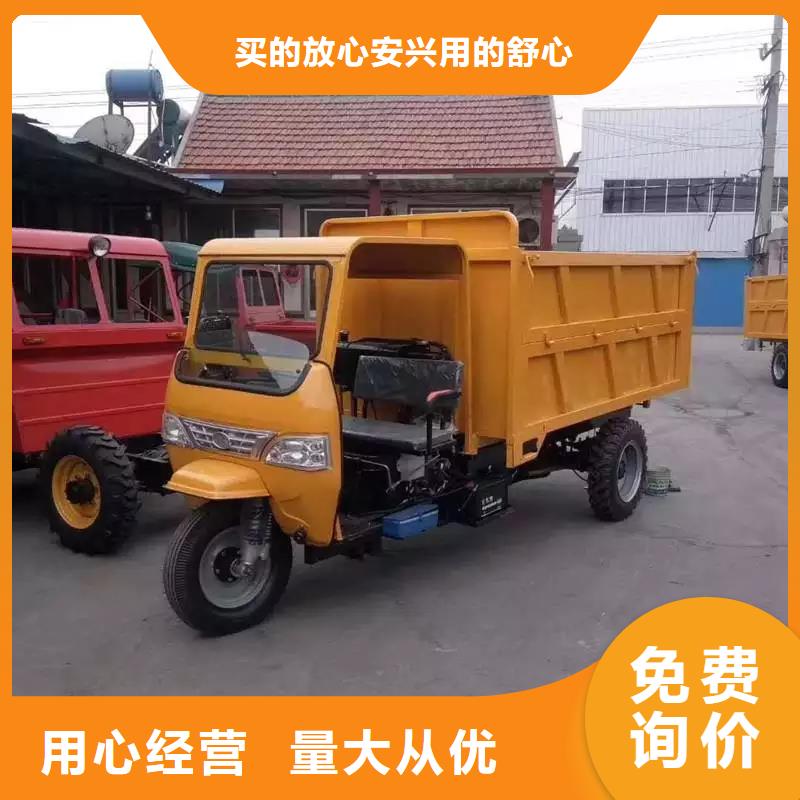 厂家直销省心省钱(瑞迪通)矿用三轮车优质供货厂家
