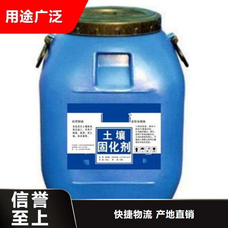 优惠的原生泰修路专用土壤固化剂正规厂家