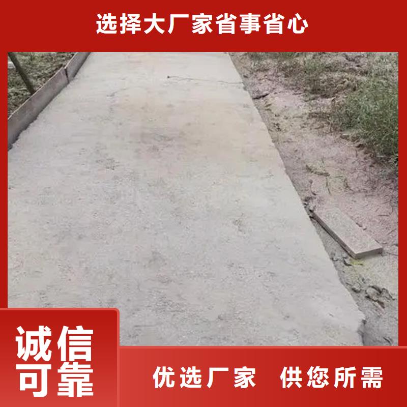 原生泰土壤固化剂-助您购买满意