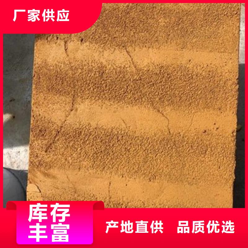 高品质夯土墙专用固化剂_夯土墙专用固化剂厂商