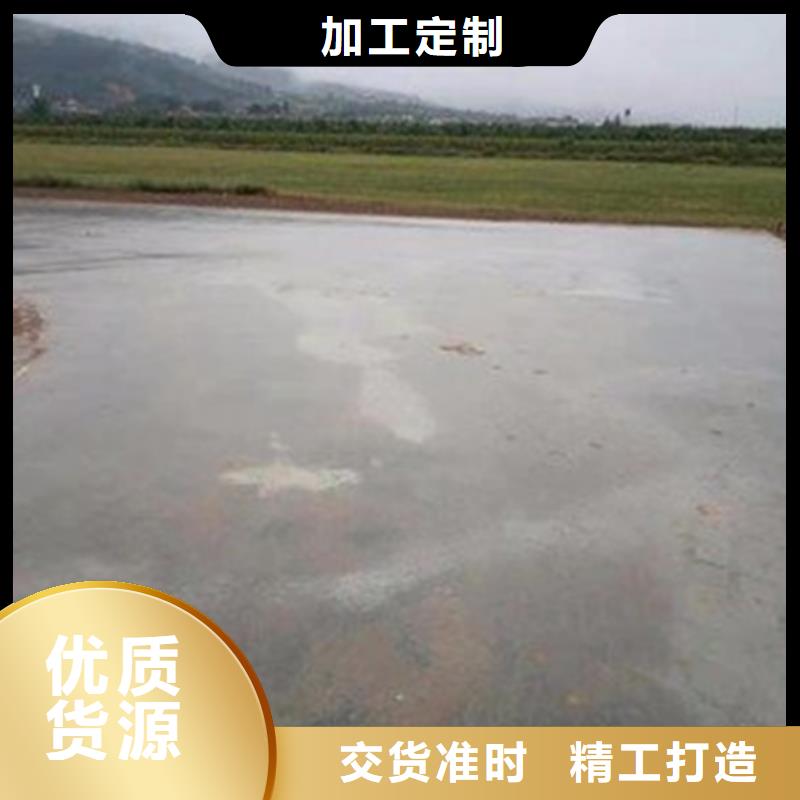 质量优的原生泰土壤固化剂生产厂家