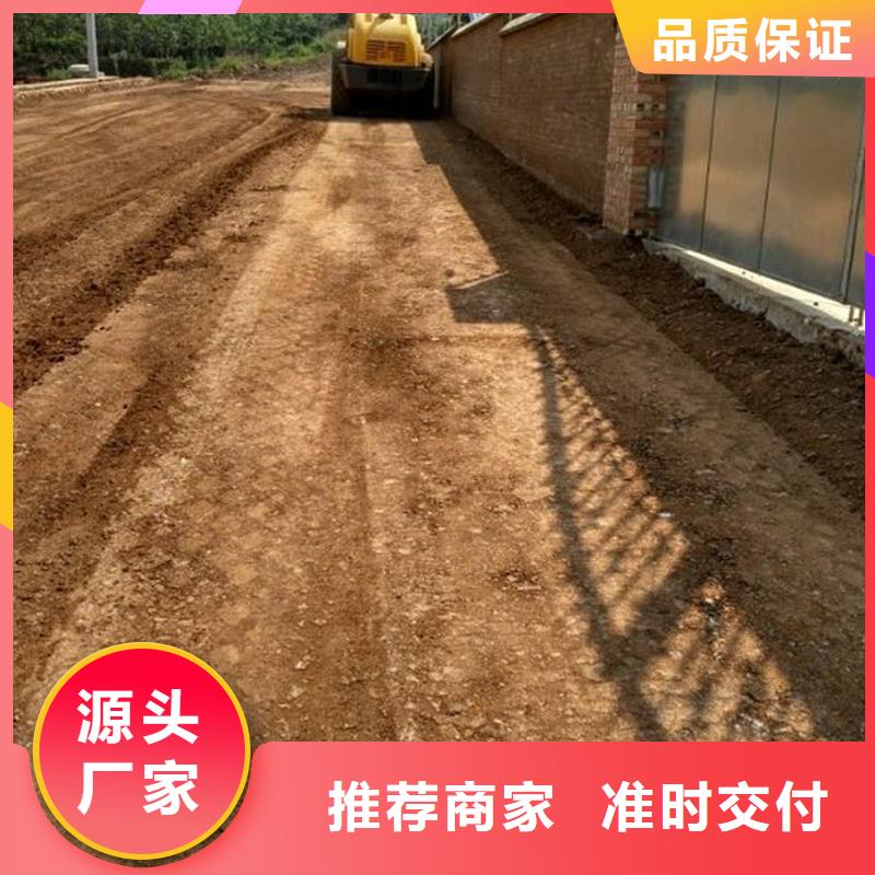 原生泰土壤固化剂批发价格