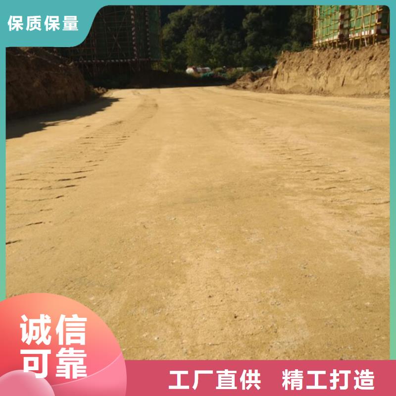 原生泰土壤固化剂工艺精致