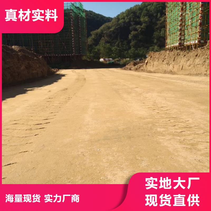 原生泰土壤固化剂货到付款