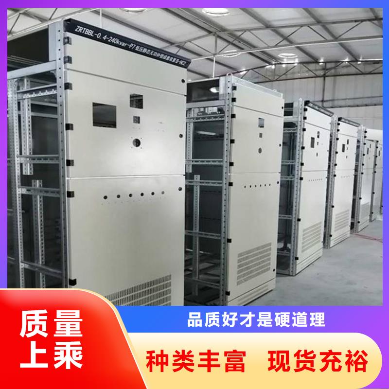 东广GCK动力柜_欢迎致电