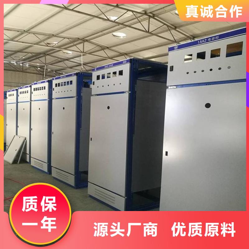 有现货的东广c型材ggd柜批发商