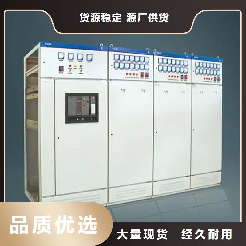 东广中置式高压开关柜批发
