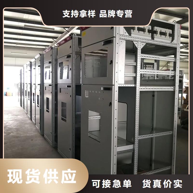 生产东广中置式高压开关柜的销售厂家