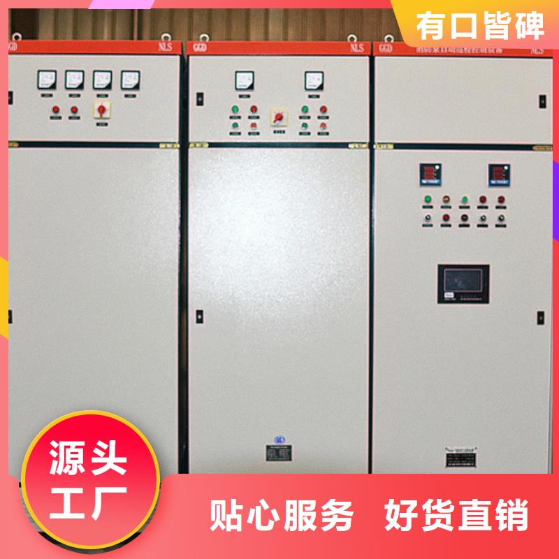 东广C型材结构电抗柜_保证