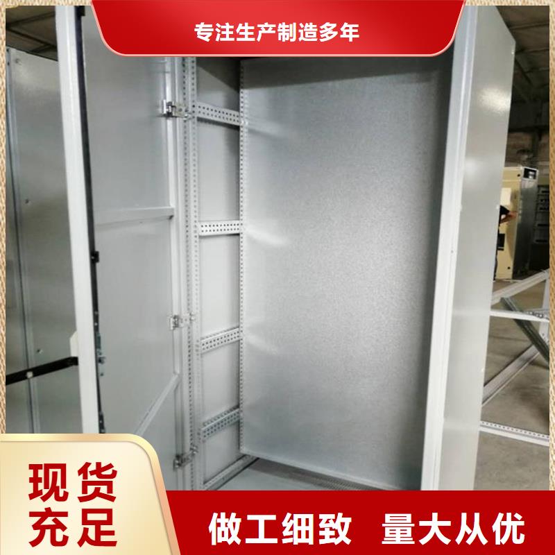2025现货供应##东广配电柜##型号齐全