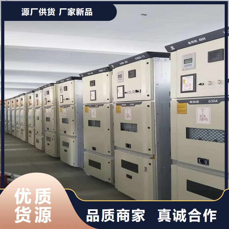 厂家批发 东广c型材ggd柜 价格优惠