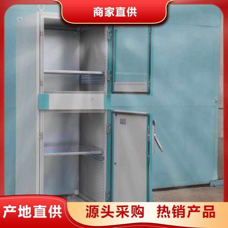 东广c型材ggd柜咨询