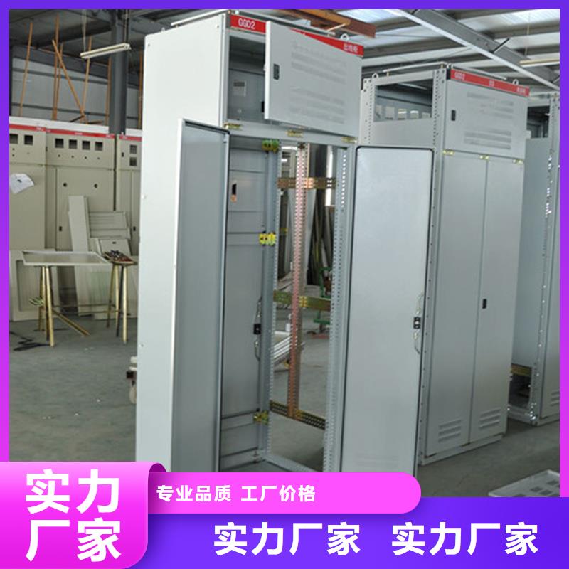 东广c型材ggd柜大量现货供应
