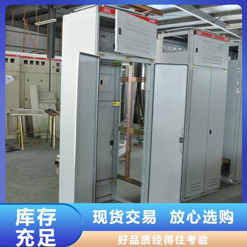 找东广MNS型电容柜壳体生产厂家